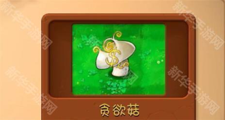 PVZ融合版2.3
