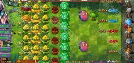 PVZ融合版2.3