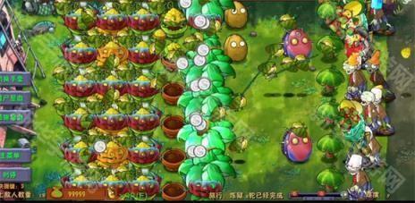 PVZ融合版2.3