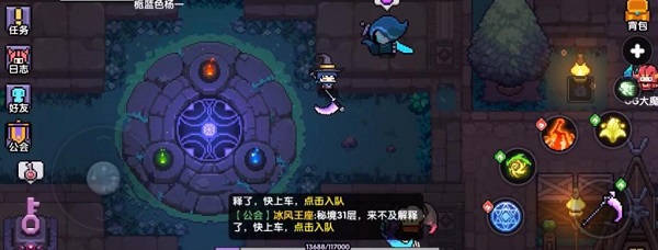 我的勇者官方版