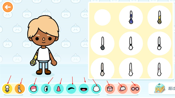 托卡世界(全解锁版本)无广告最新