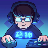 超神俱乐部内置修改器免广告