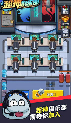 超神俱乐部内置修改器免广告