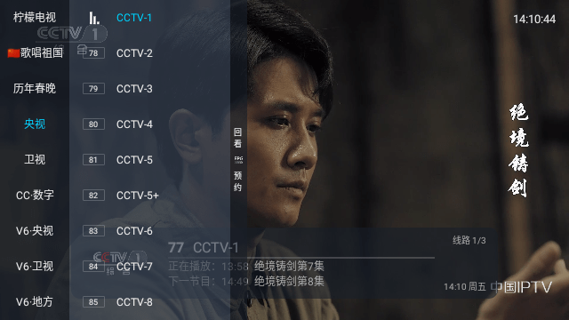 666TV