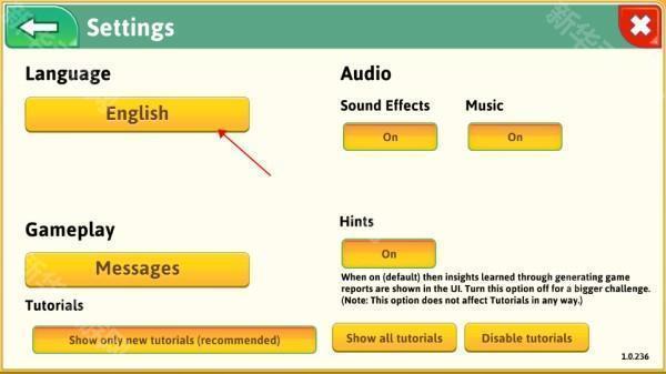 游戏开发巨头手机版