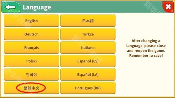 游戏开发巨头手机版