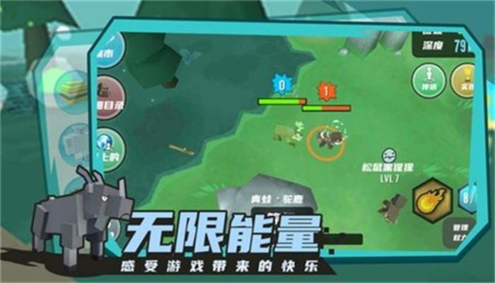 合成动物最新版