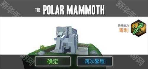 合成动物游戏截图5