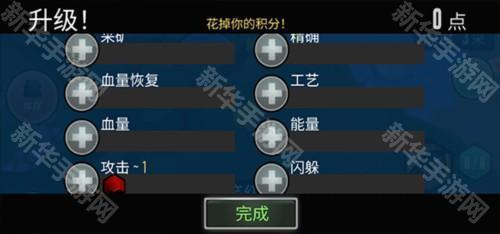 合成动物游戏截图8