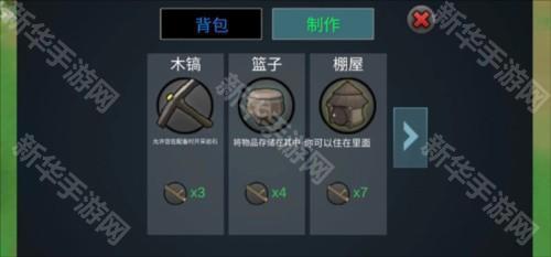 合成动物游戏截图12