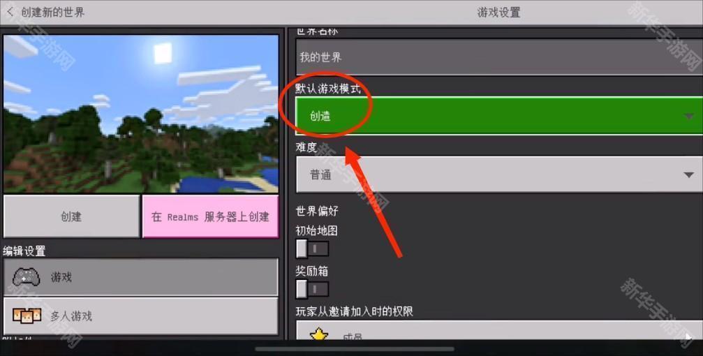 我的世界枪械模组手机版
