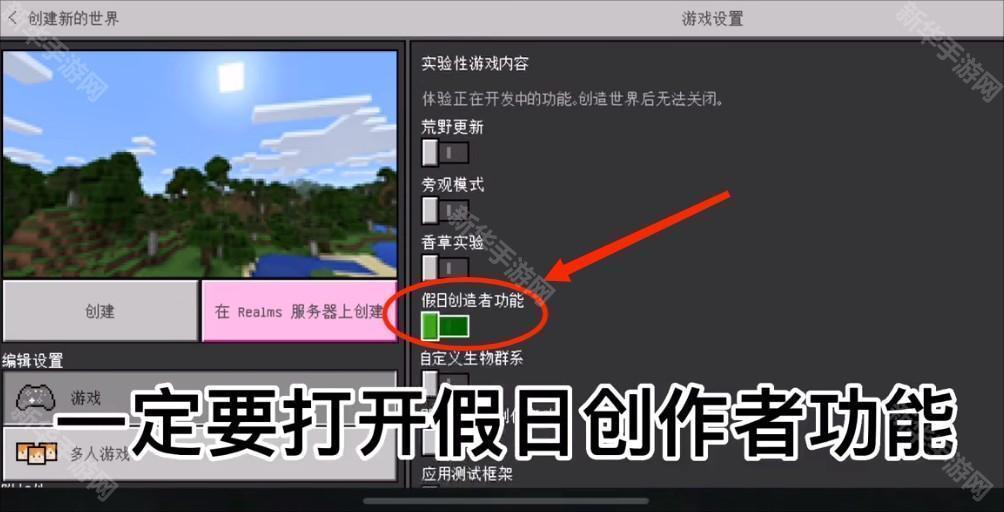 我的世界枪械模组手机版