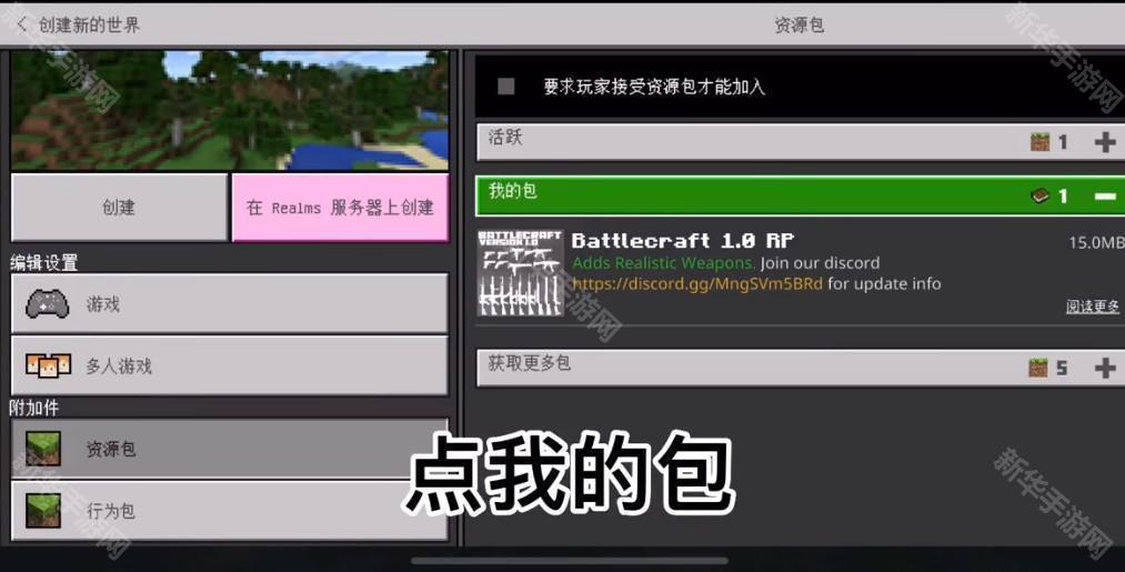 我的世界枪械模组手机版