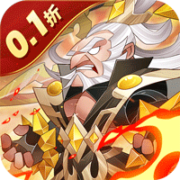 六界召唤师(0.1折狂欢送648)