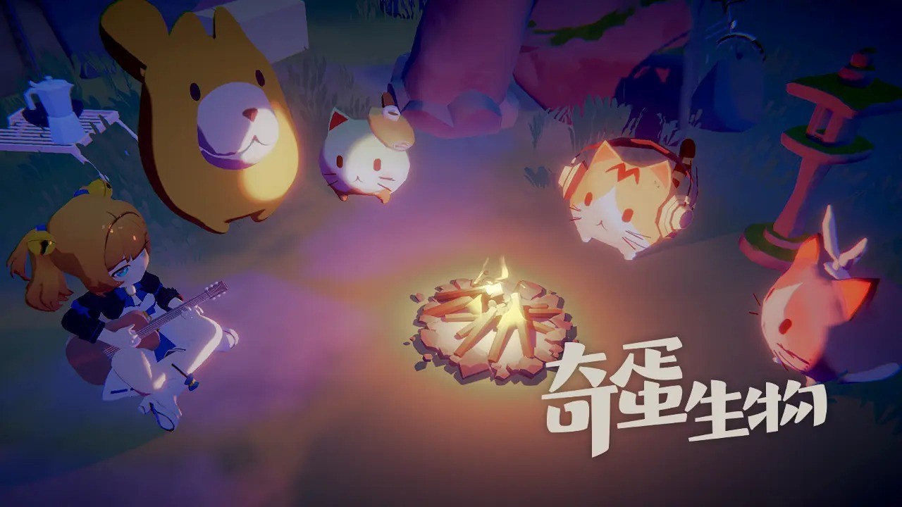 奇蛋生物官方版