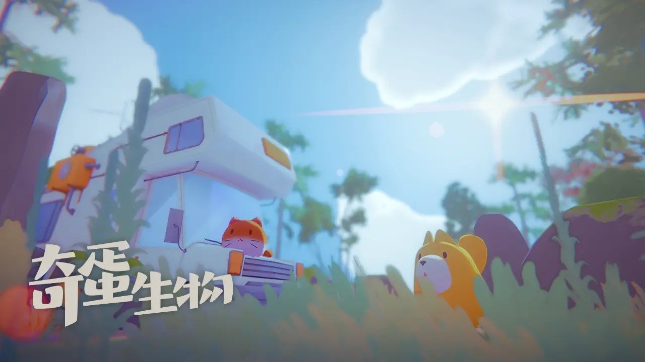 奇蛋生物官方版