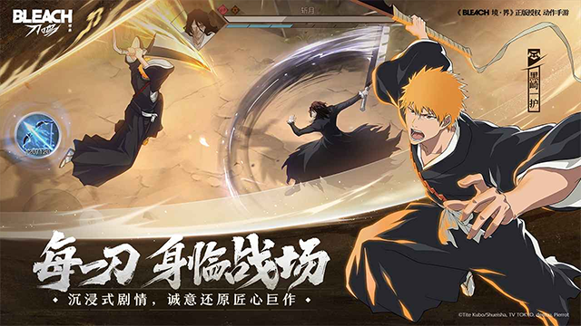 境界刀鸣官方版