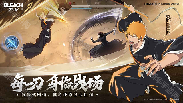 境界刀鸣官方版