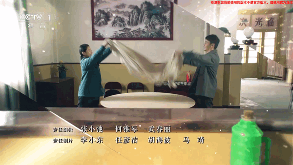 炫彩电视