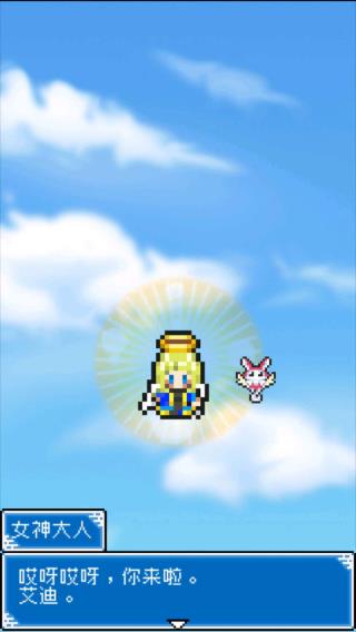 重生蛮荒行星内置菜单