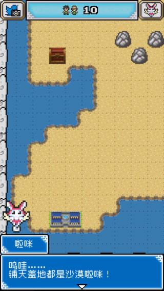 重生蛮荒行星内置菜单