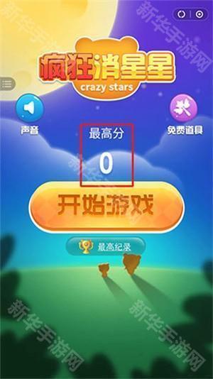 怎么用截图2
