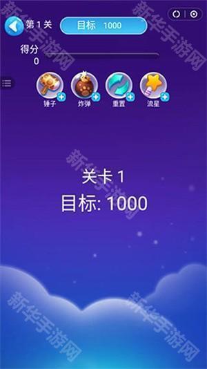怎么用截图3