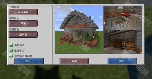 我的世界落幕曲整合包