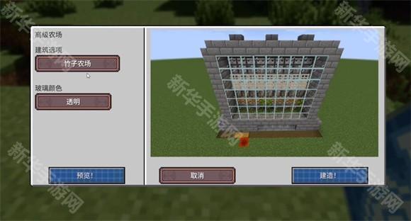 我的世界落幕曲整合包