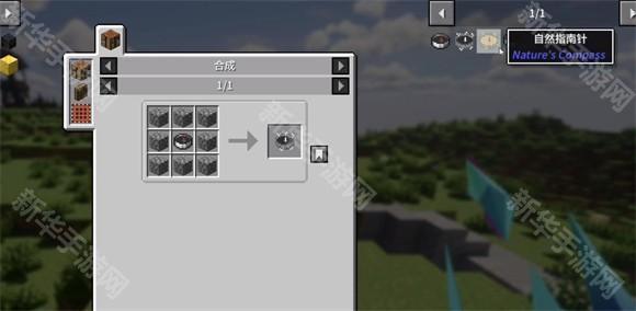 我的世界落幕曲整合包