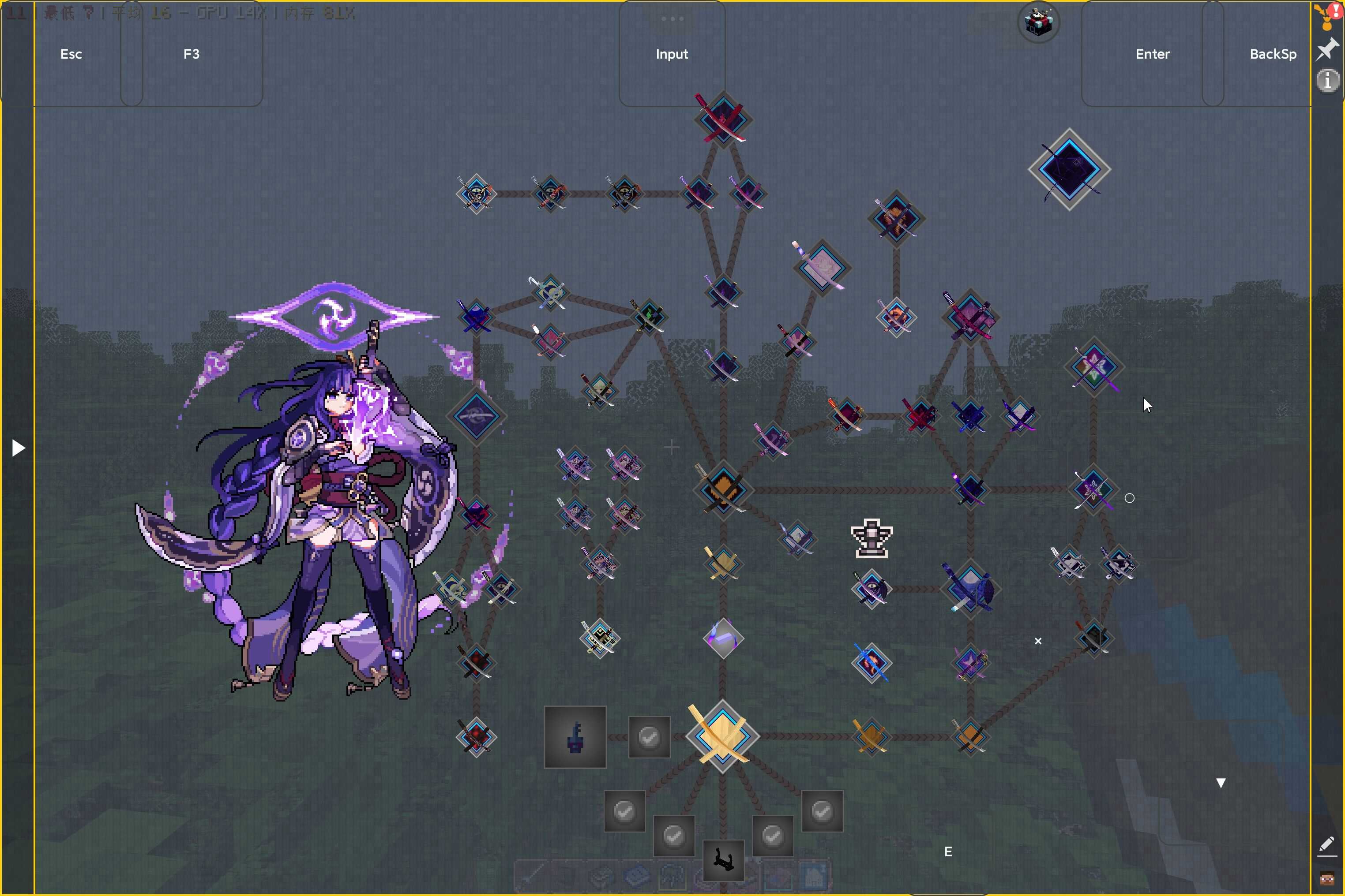 我的世界落幕曲正式版