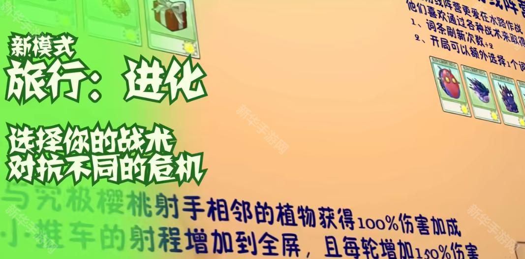 植物大战僵尸融合版2.7周年庆版