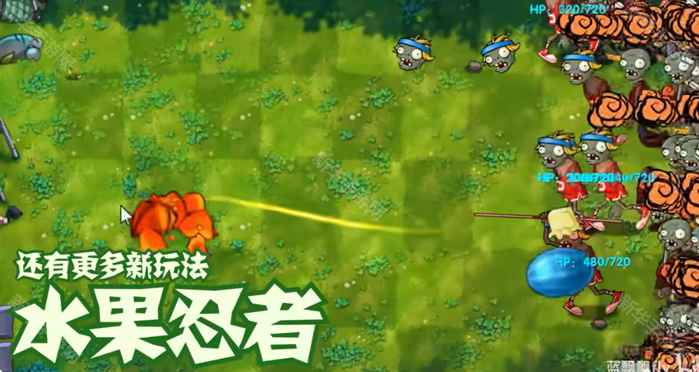 植物大战僵尸融合版2.7周年庆版