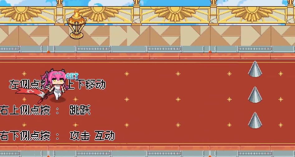 鸣潮跑酷手机版