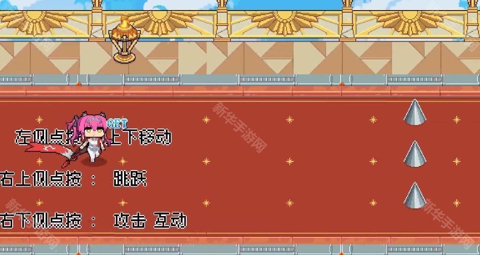 鸣潮跑酷手机版