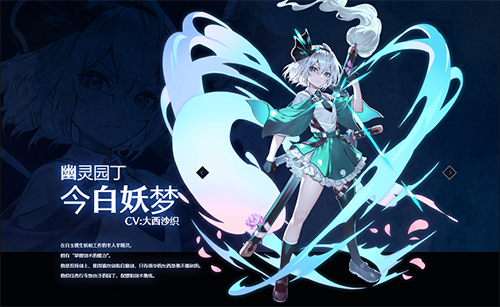 东方幻想Eclipse中文版