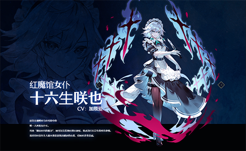 东方幻想Eclipse中文版