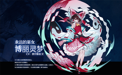 东方幻想Eclipse中文版