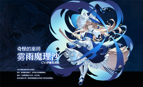 东方幻想Eclipse中文版