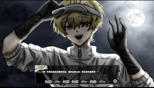 啮齿动物44号观察记录截图2