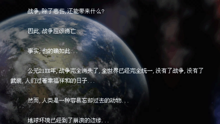 岩蛇2