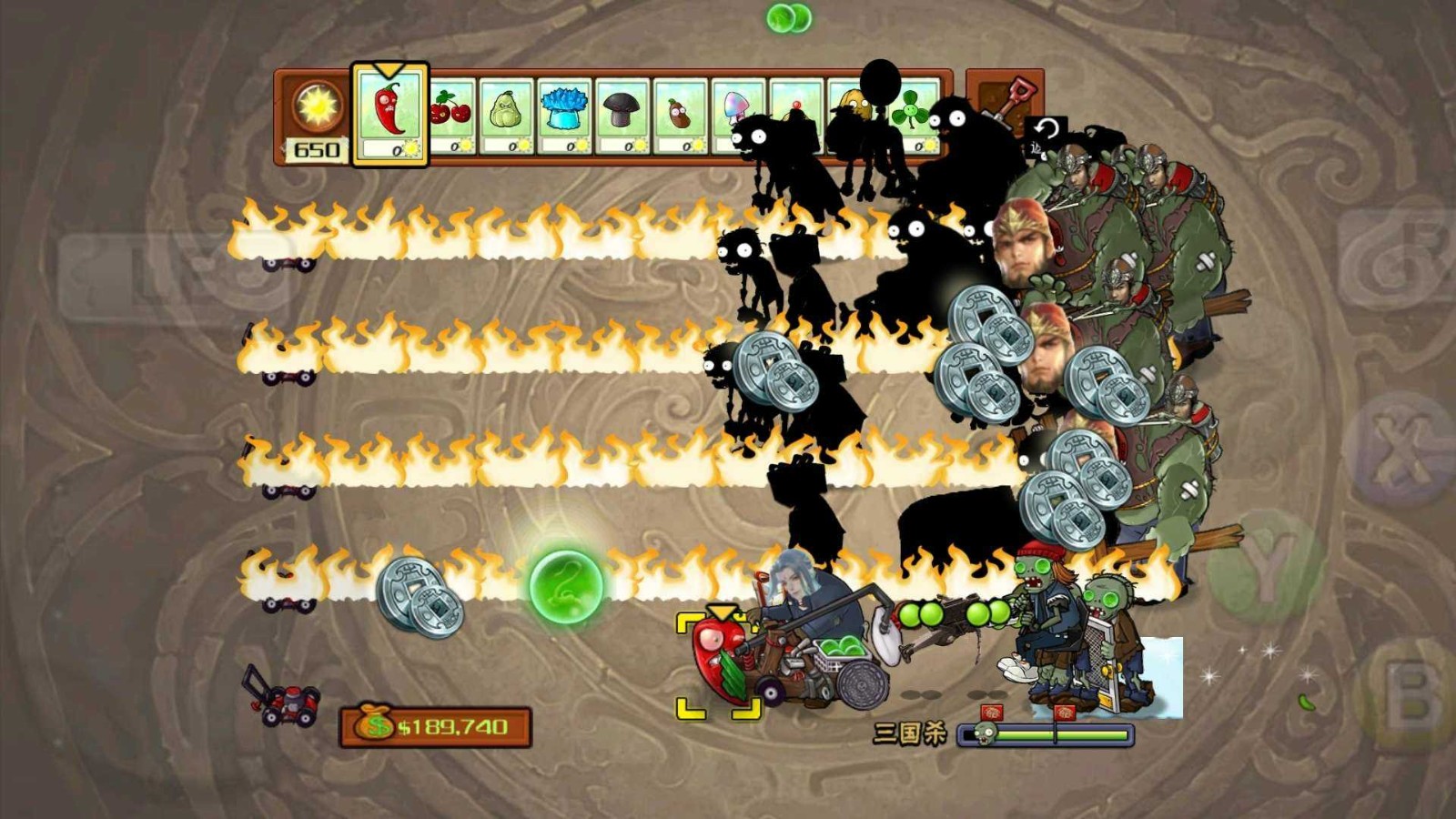 植物大战僵尸三国杀版内附菜单截图2