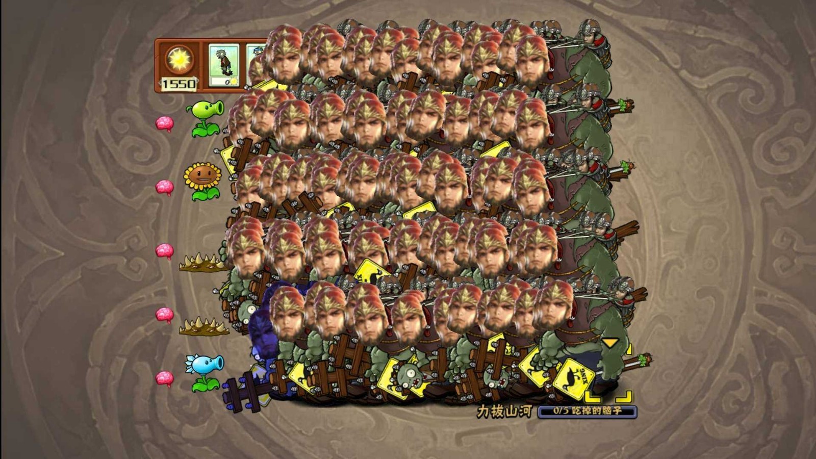 植物大战僵尸三国杀版内附菜单