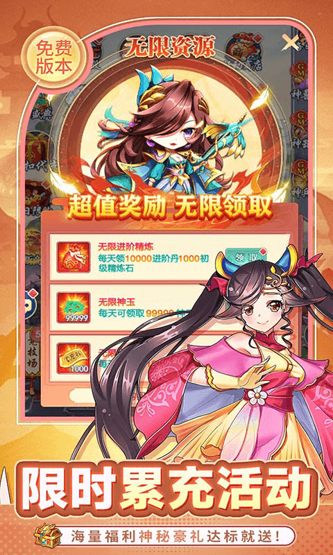 疾风大冒险(0.05折千元买断版)