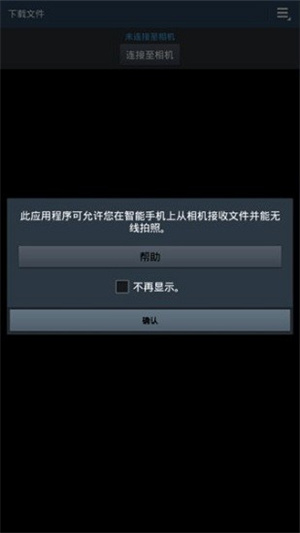 SamsungSmartCameraApp
