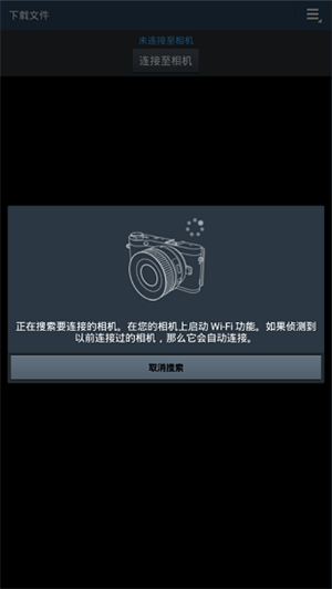 SamsungSmartCameraApp