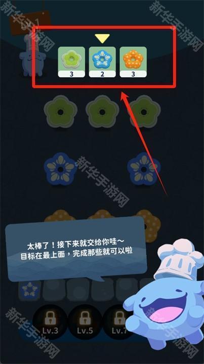 深海灵厨手游