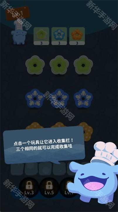 深海灵厨手游