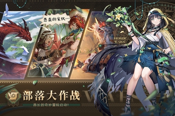卢希达起源
