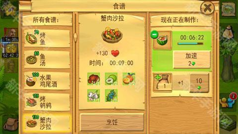 孤岛余生3遗失的世界